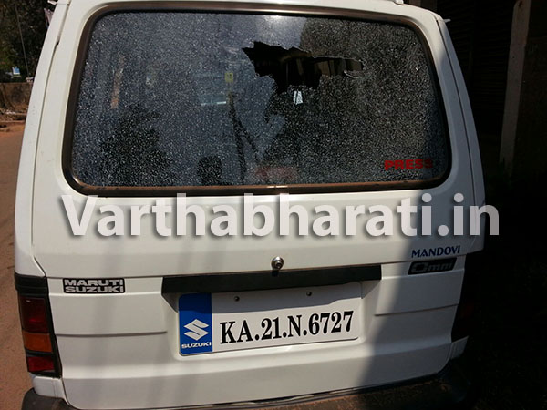 ಪುತ್ತೂರು: ಬಲತ್ಕಾರ ಬಂದ್ ವಿರೋಧಿ ಆಂದೋಲನಕ್ಕೆ ಅಡ್ಡಿ: ಕಿಡಿಗೇಡಿಗಳಿಂದ ‘ಸುದ್ದಿ’ ಕಾರಿಗೆ ಕಲ್ಲೆಸೆದು ಹಾನಿ